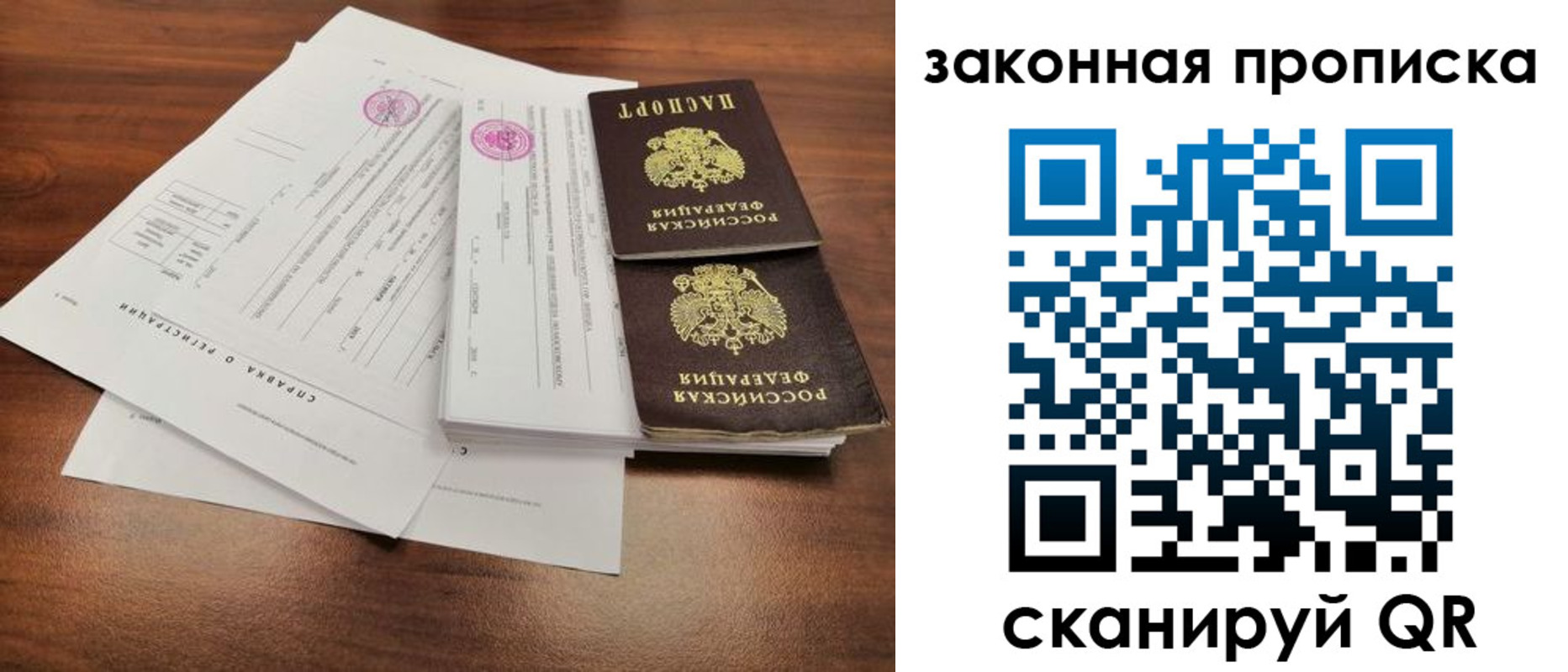 форма 3 в Красноармейске