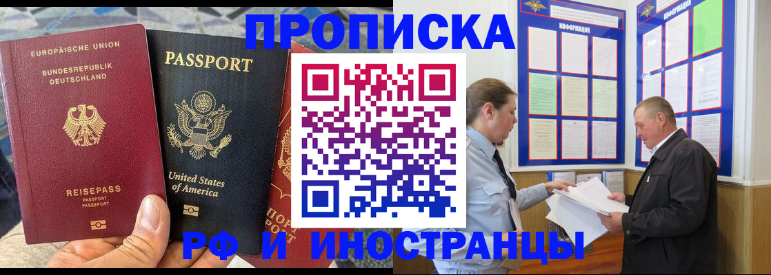 регистрация для школы в Красноармейске